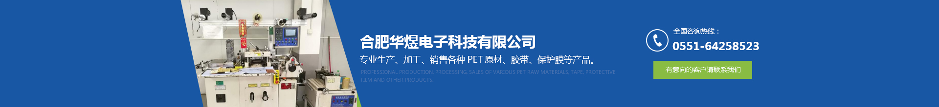 1566444234201080.jpg 橫幅廣告.jpg